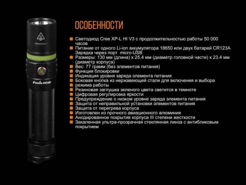 798 Fenix Фонарь Fenix UC30 2017 Cree XP-L HI V3 фото 4 798 Fenix Фонарь Fenix UC30 2017 Cree XP-L HI V3 фото 4