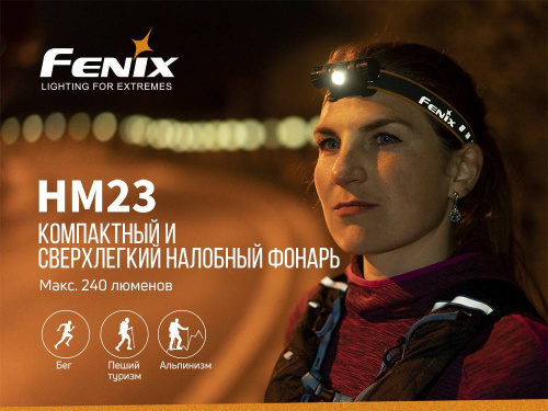 150 Fenix Налобный фонарьHM23 Cree XP-G2 (R5) фото 9